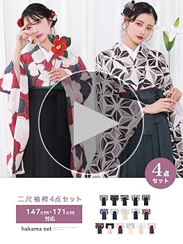 キョウエツ袴 Amazon | [KYOETSU] [キョウエツ] 袴セット 二尺袖着物 無地袴